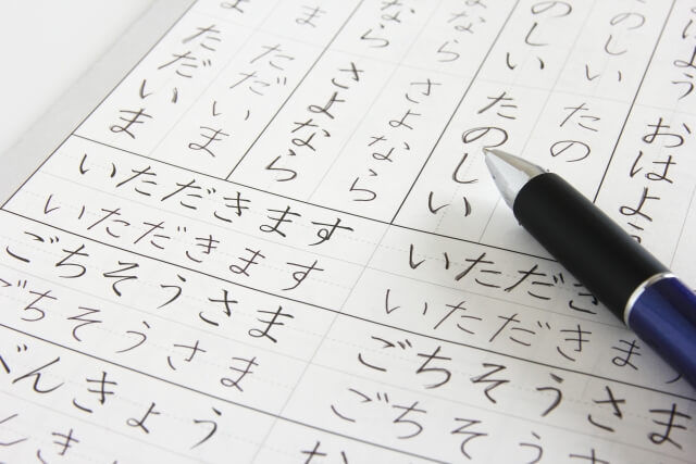 japanese-language-test
