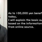 As to 100,000 yen benefit money